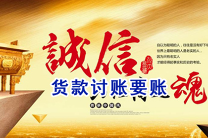 个人贷款转给公司是否合规？